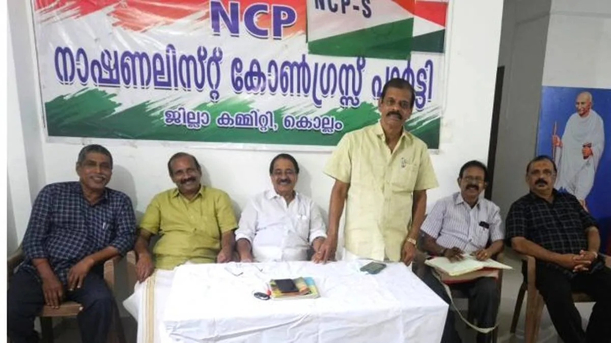 ncp- ncp-