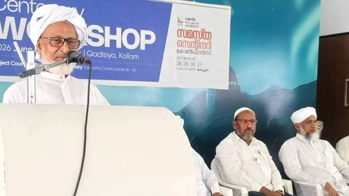 samasth- samasth-