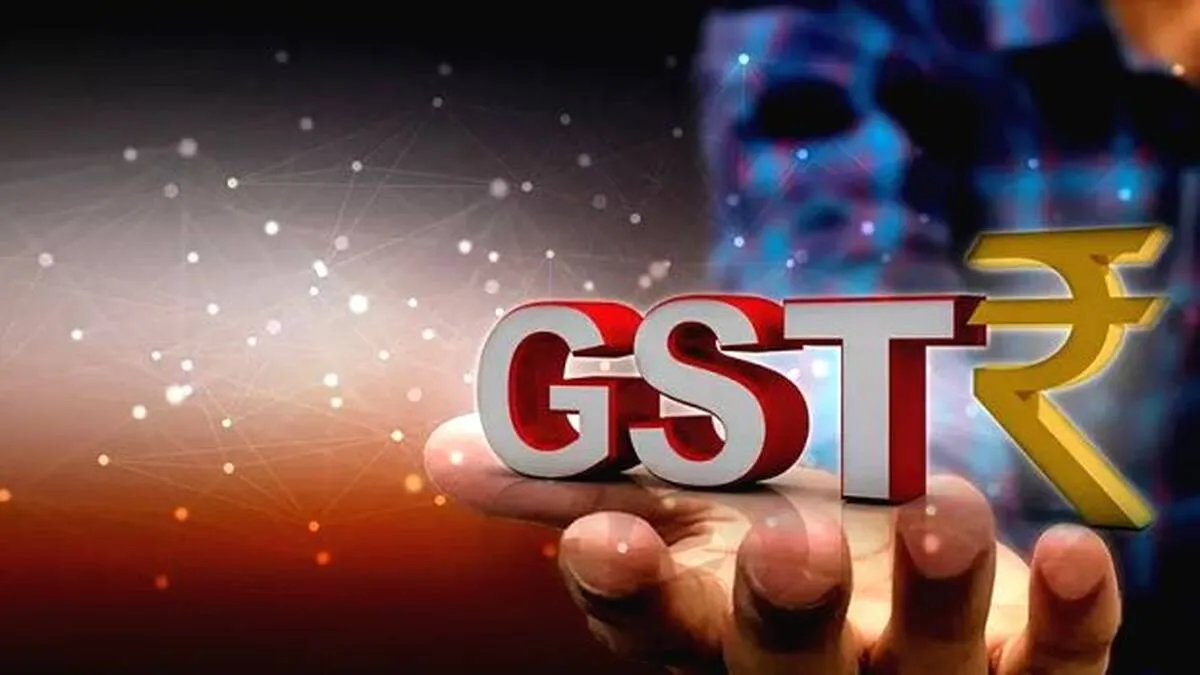 gst