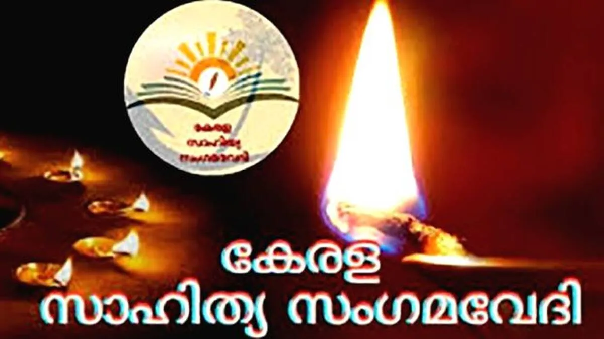 kerala