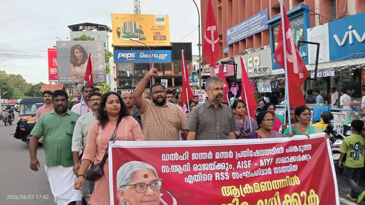 cpi