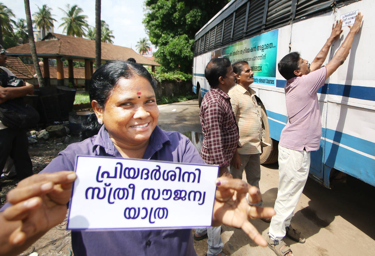 Kerala Kaumudi Photo Gallery