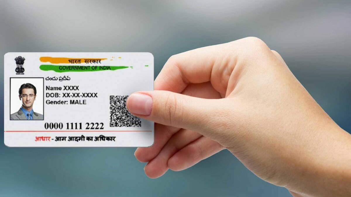 adhaar