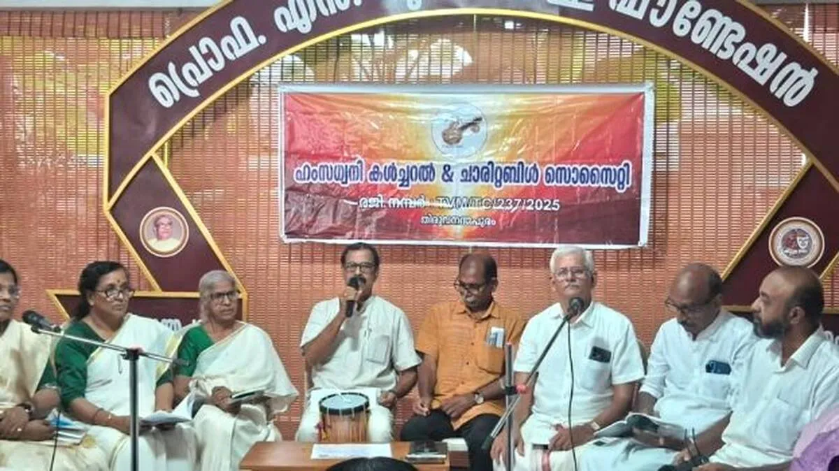 nadakam