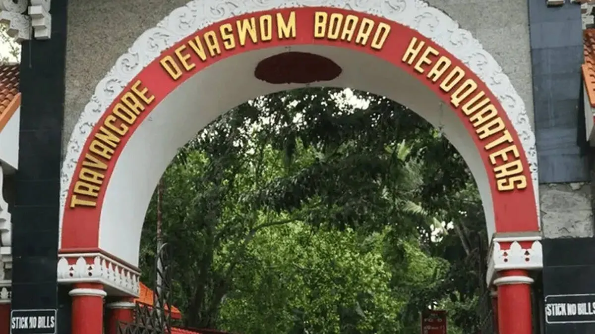 devaswom