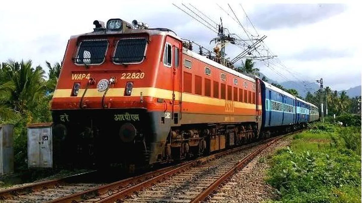 train