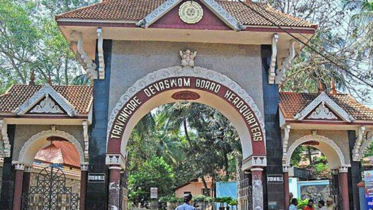 devaswom