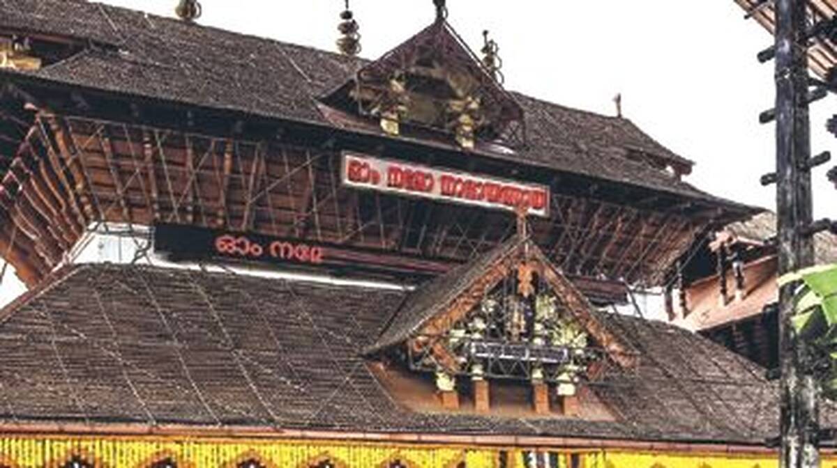 temple