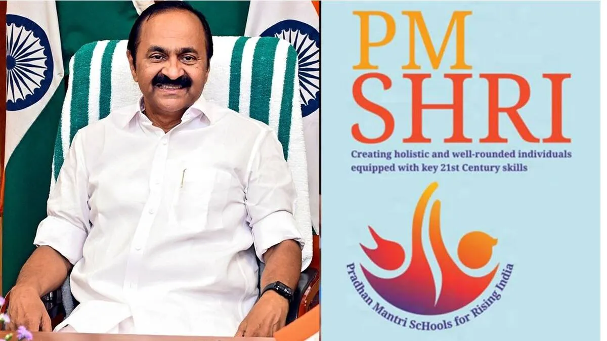 pm-shri