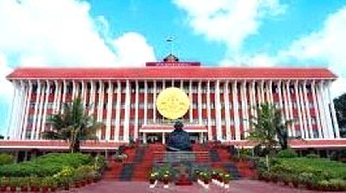 niyamasabha