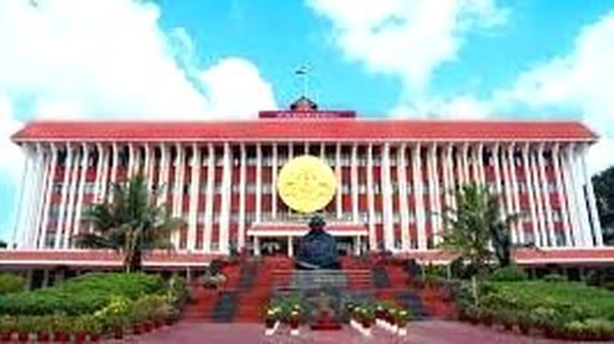 niyamasabha