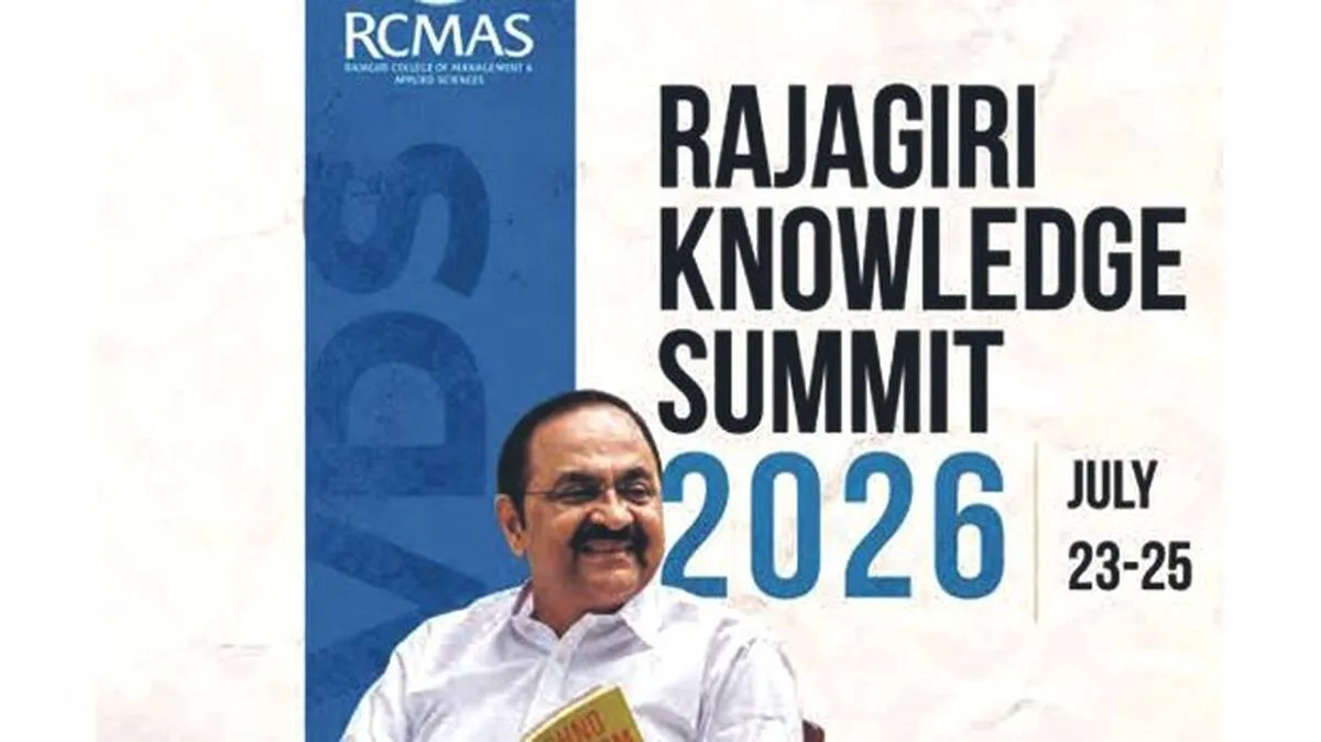 rajagiri rajagiri