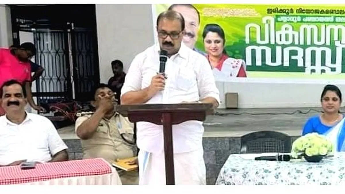 seminar