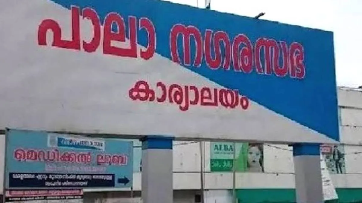 pala- pala-