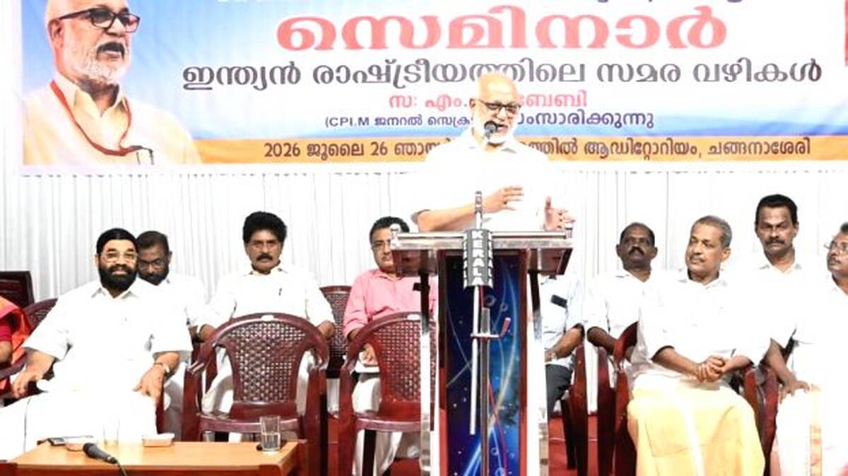 seminar