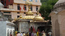 jwalaji-temple