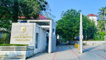 planning-board-psc-recruitment-documents