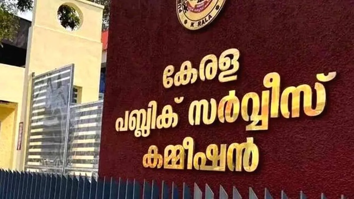 kerala-psc-