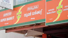 union-government-allows-90-crores-for-supplyco