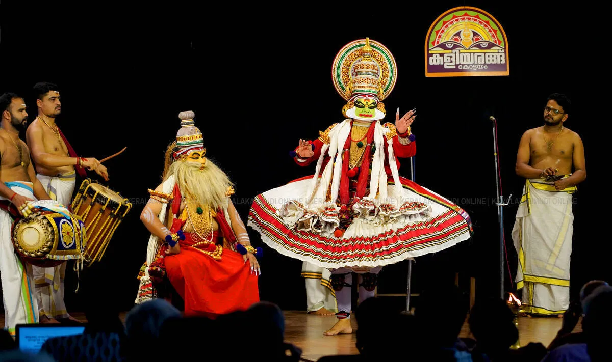 Kerala Kaumudi Photo Gallery