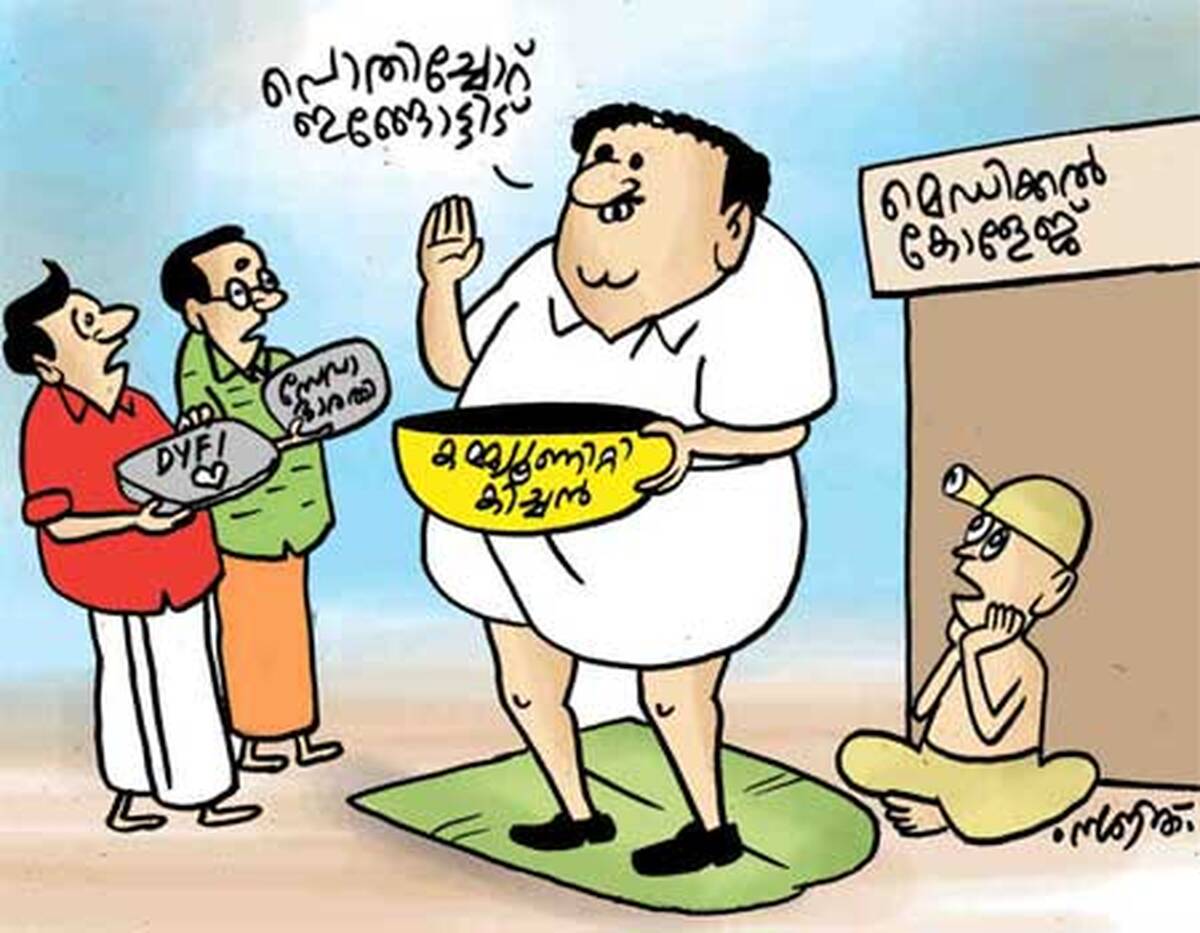 Cartoon
