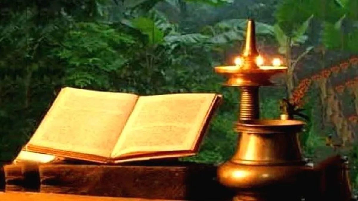 ramayanam