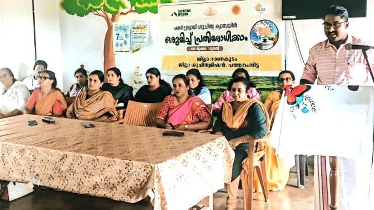panchayath