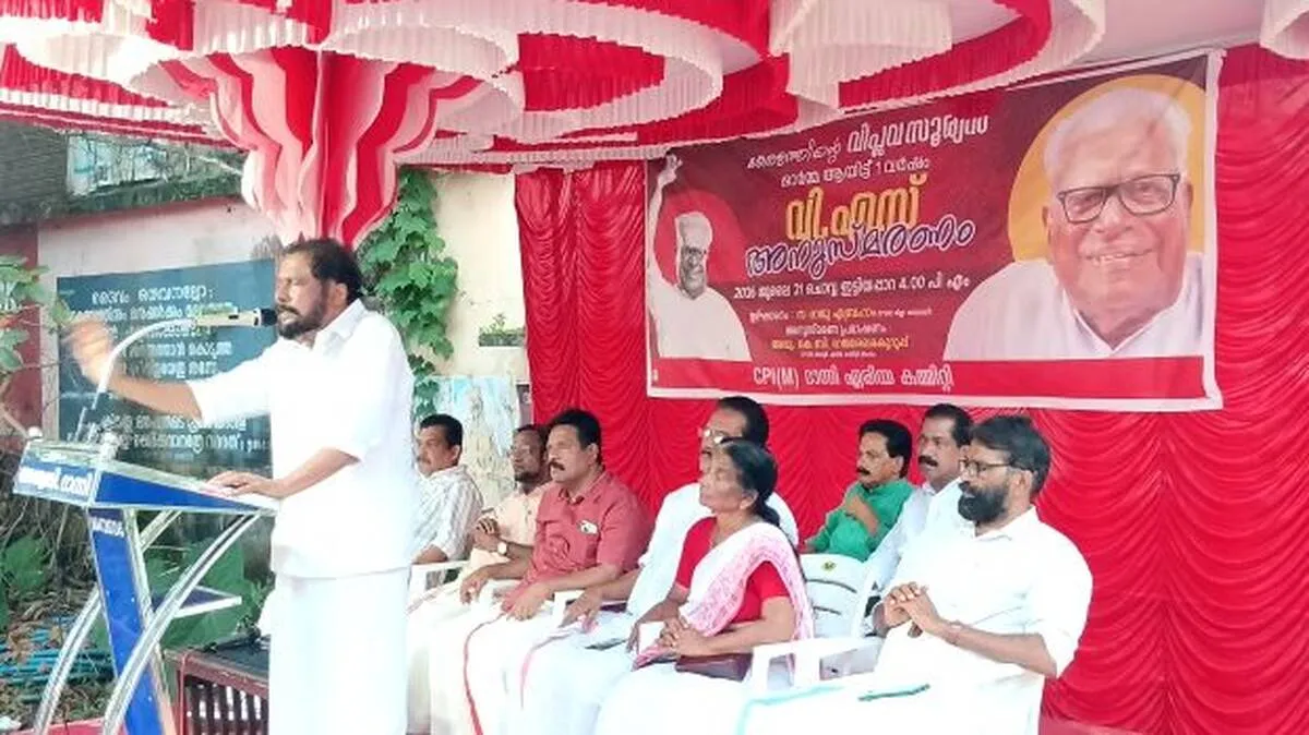cpim- cpim-