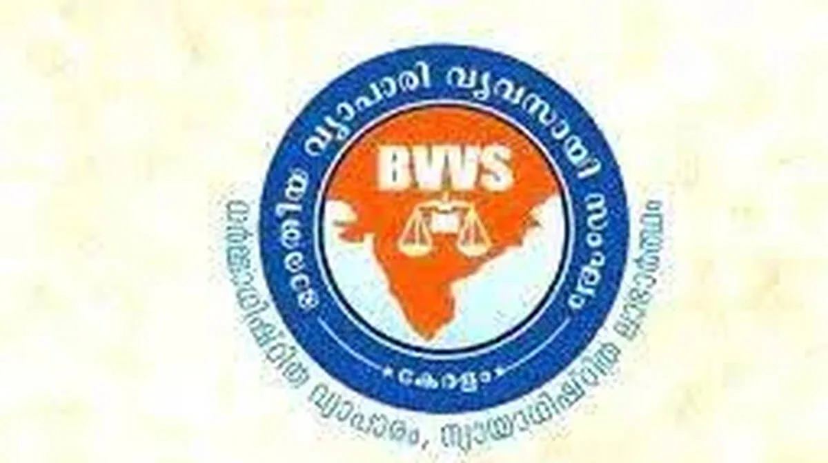 bvvs1 bvvs1