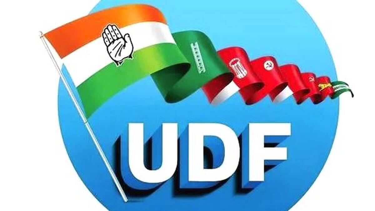 udf