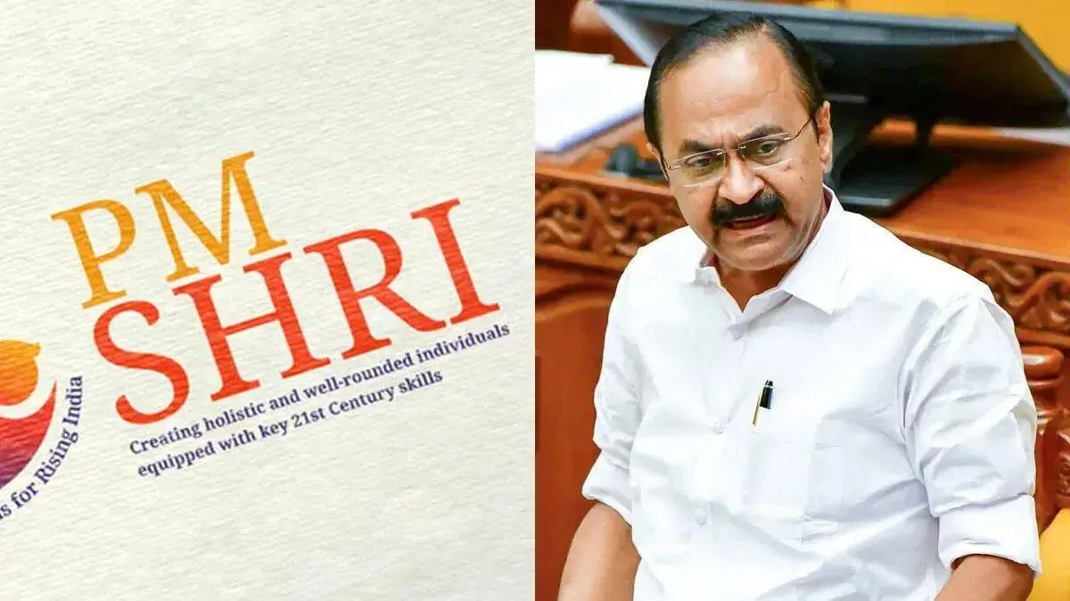 pm-sri-