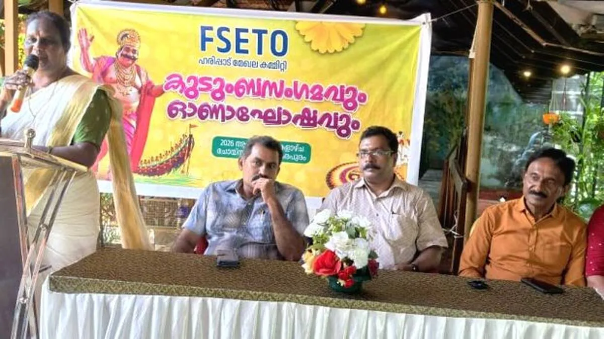 onam