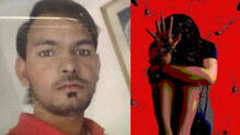 rape-case
