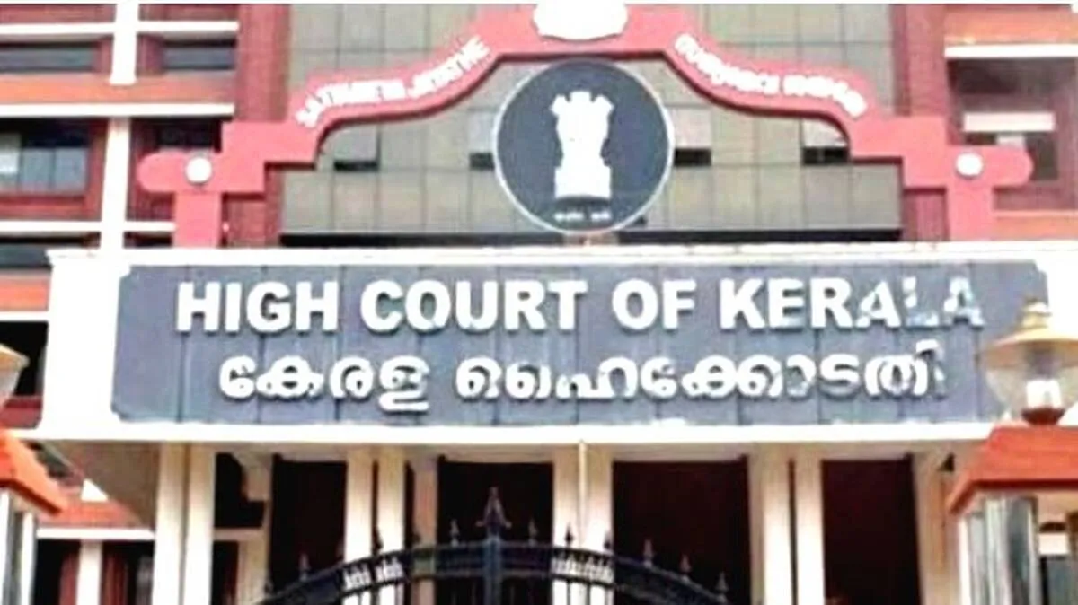 highcourt