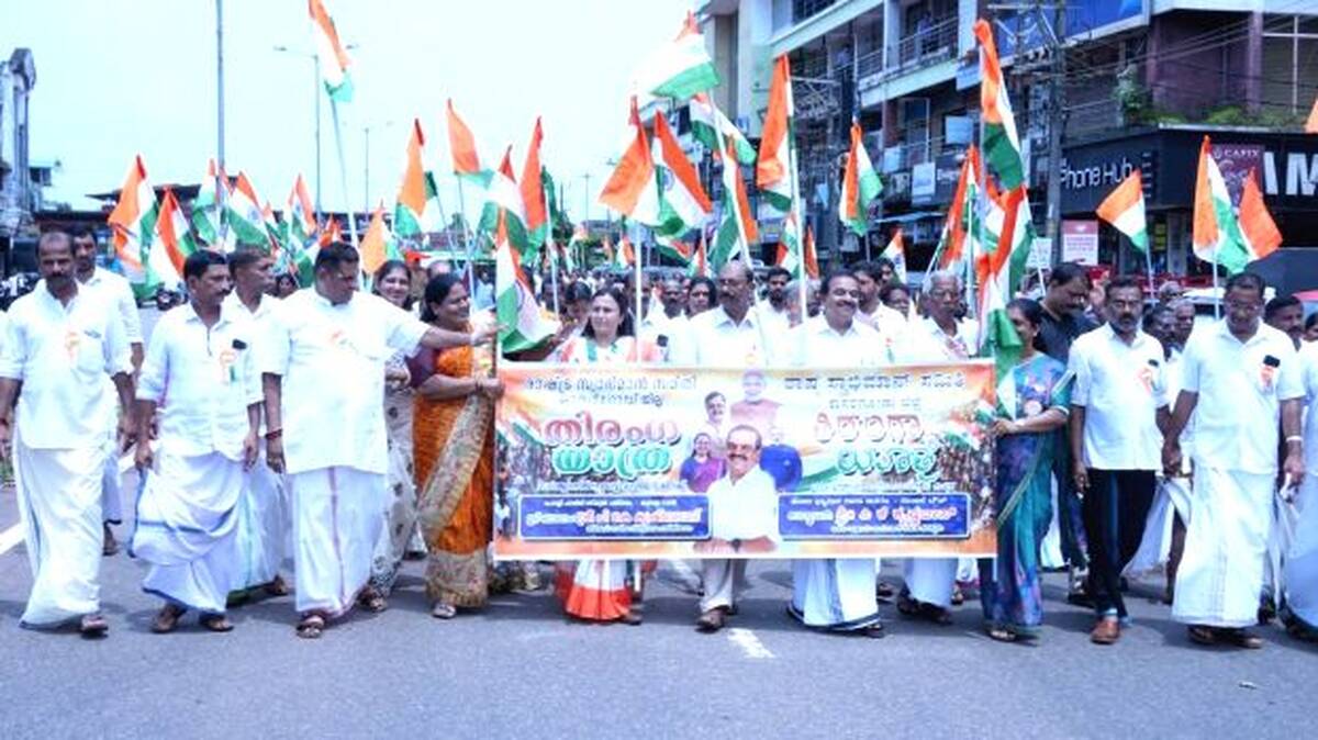 bjp