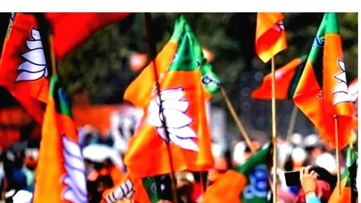 bjp
