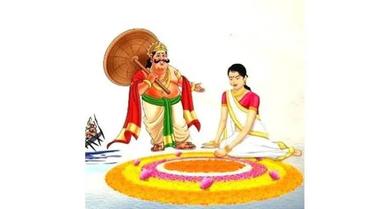 onam