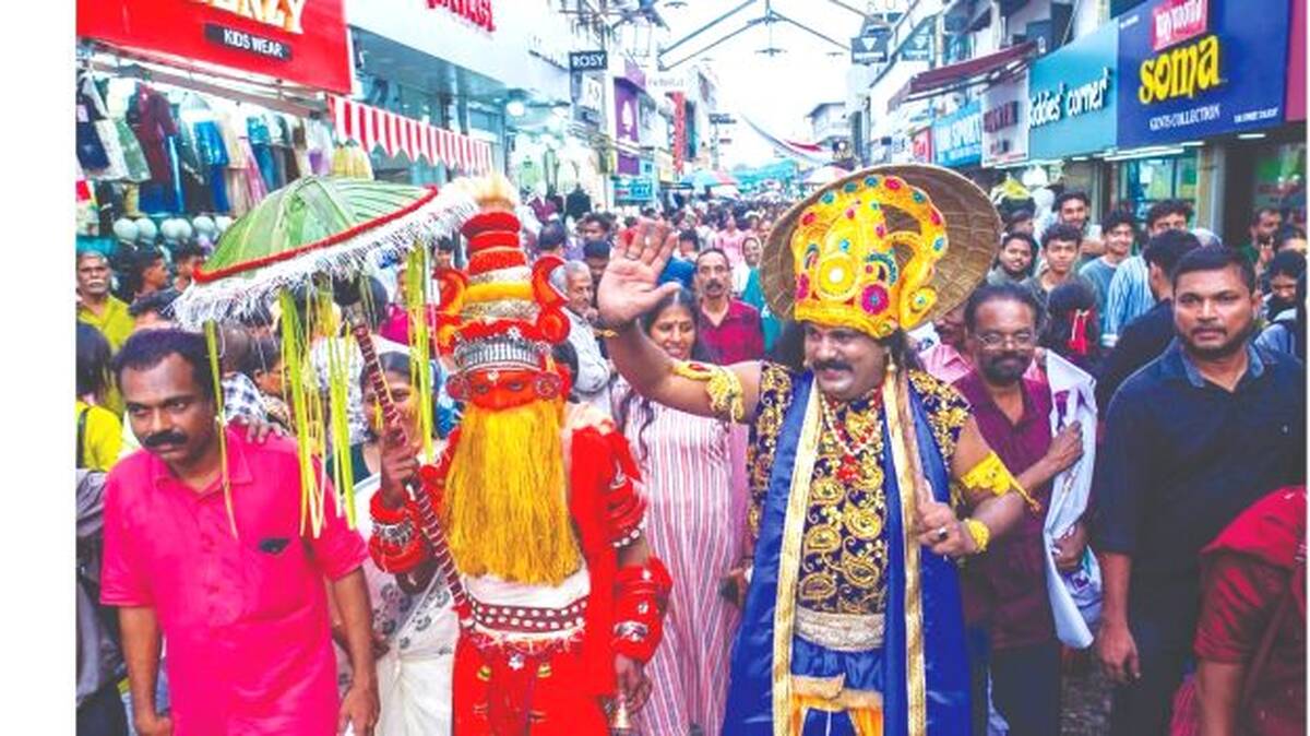 onam