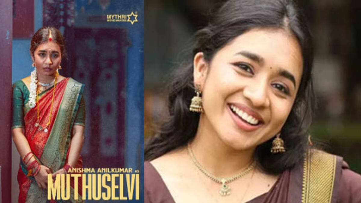 anishma