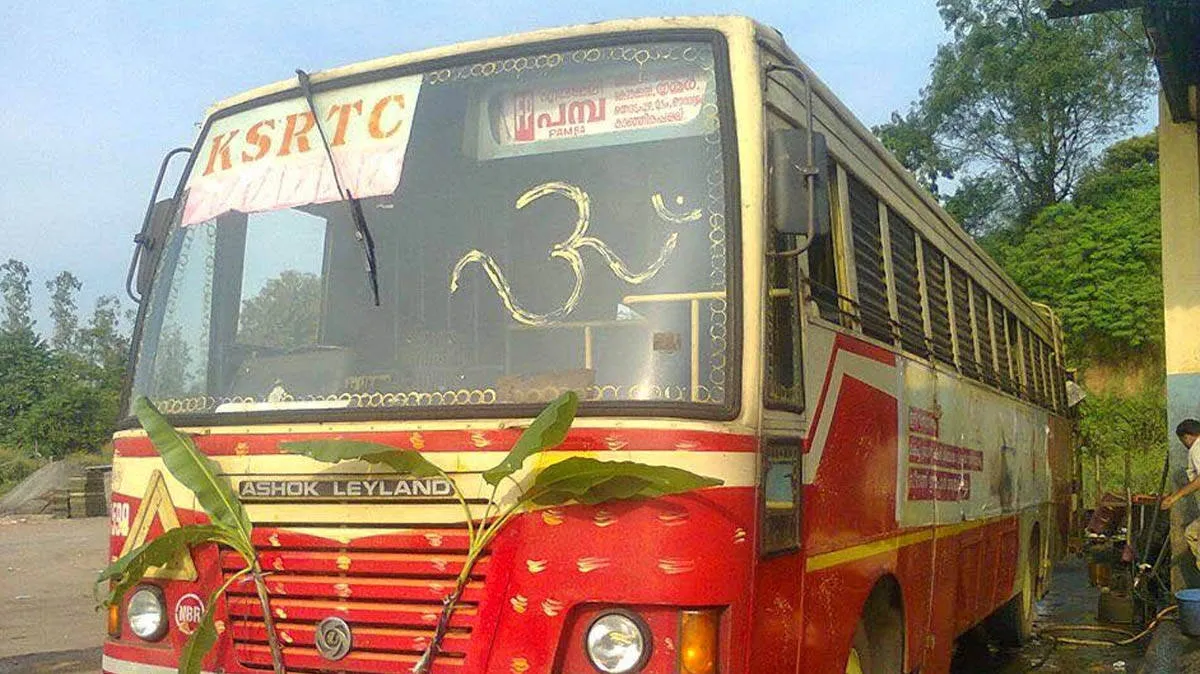 sabarimala