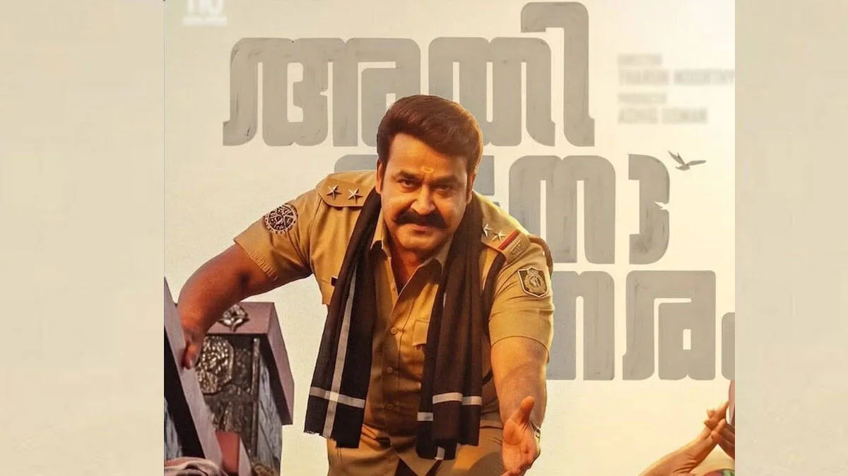 mohanlal