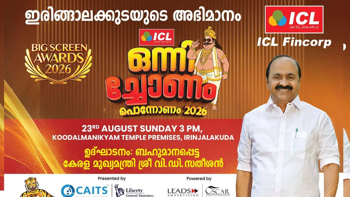 icl icl