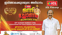 icl-onnichonam-ponnonam-2026-august-23