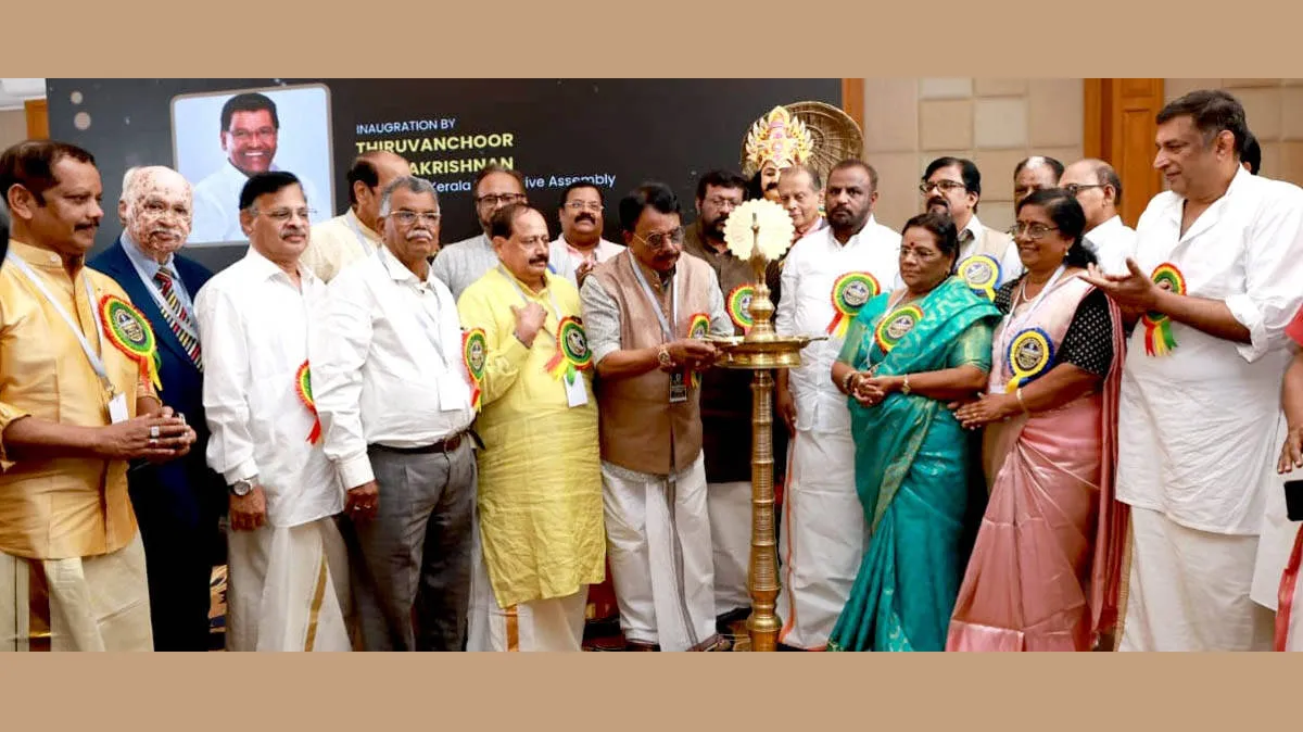 ardram-scholarship-