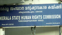 human-rights-commission