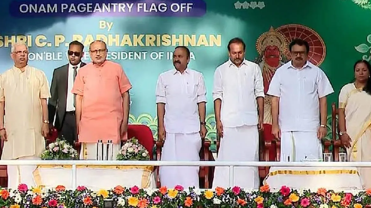 onam-