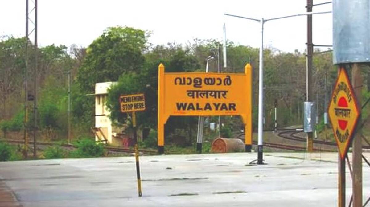 walayar