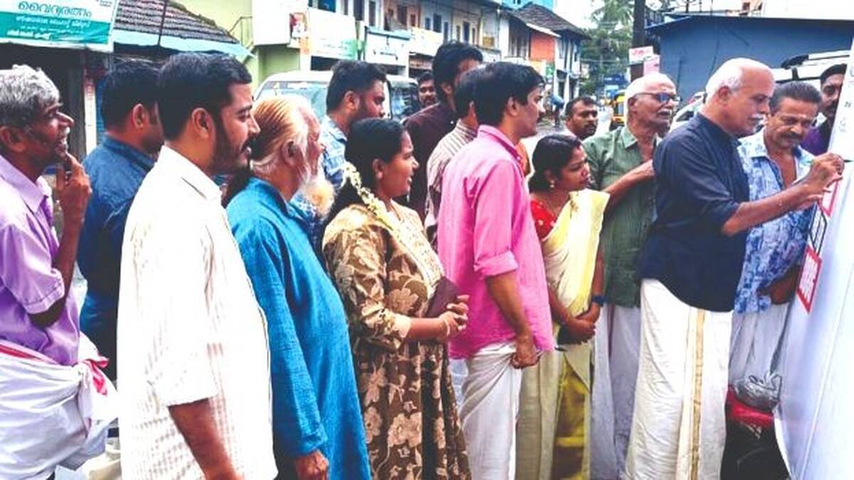 lahari