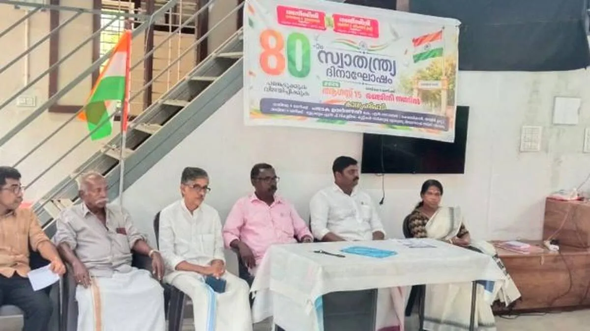mulakkuzha