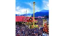 sabarimala